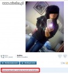 Dziunia 