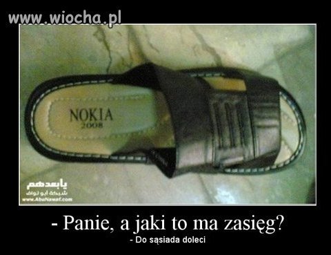 Nokia 2008
