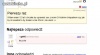 12 letnia dziewczynka 