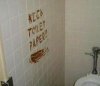 Potrzebny papier toaletowy