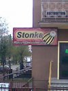 Biedronka wersja