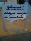 Ogłoszenie!