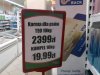 Promocja w dino