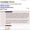 Coś jej wyskoczyło...