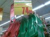 Sanki drewniane z plastiku 