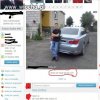 Lans na maksa... fotka z BMW