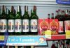 ,,kupując zbierasz punkty dla Twojej szkoły"