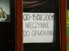 Śpieszmy się mamy jeszcze tylko 18 tys. lat