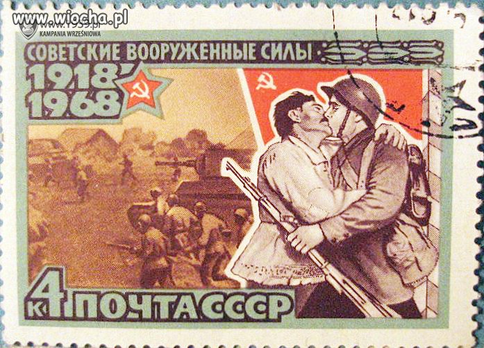 CCCP.