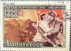 CCCP.