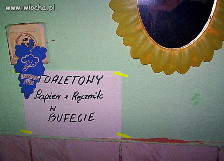 Toaleta 2011