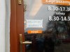 Bardzo czytelna instrukcja otwierania drzwi
