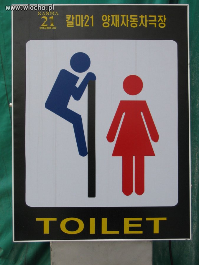 WC - made in Korea