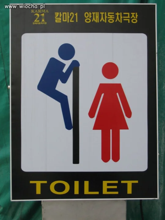 WC - made in Korea