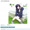 Emo 