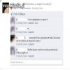 Dzieci Facebooka