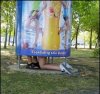 Gdyby nogi nie wystawały