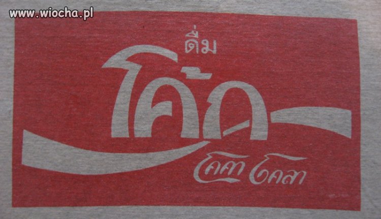 Coca - Cola