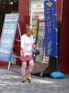 Japan Style