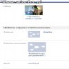 Nie ma to jak fascynujące zainteresowania