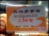Komu HOT-DOGa