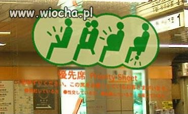 Znaki w Japonii...