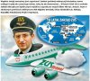 ZUS travel