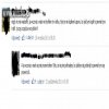 6 w lotka
