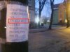 Oleśnica i nasi analfabeci
