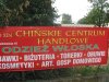 Chińskie centrum handlowe