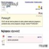 Wątrobo przepraszam