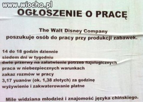 Ogłoszenie