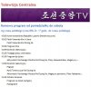 Narzekasz na Polską telewizję