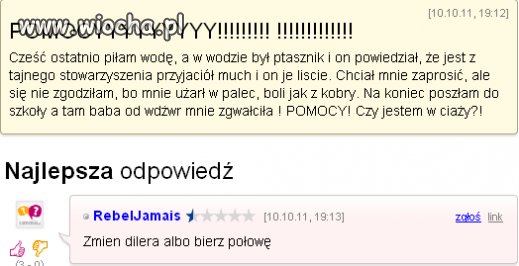 Albo wiocha,
