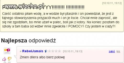 Albo wiocha,