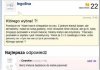 Najtrudniejsze wydają się pytania...