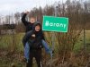 Wiocha wiocha wiocha i barany koło ulicy