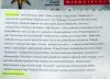 A na wschodzie się dzieje 
