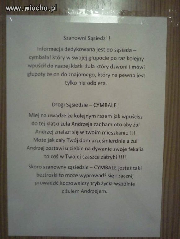 żul 