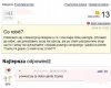 Czas na Walke 