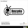 Benzynka
