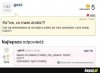 Najlepsza odpowiedz