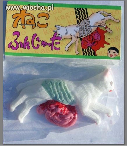 Tak tam zabaweczka