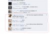 Niema jak to pochwalić się publicznie, że 
