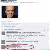 Oficjalny profil Tuska na FB
