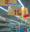 Takie promocje...