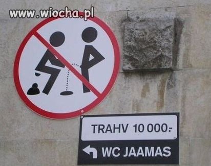 WTF?