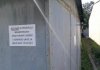 Nie srać w przejściu!