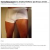 Pomysł na biznes