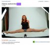 I "rostompiło" się morze